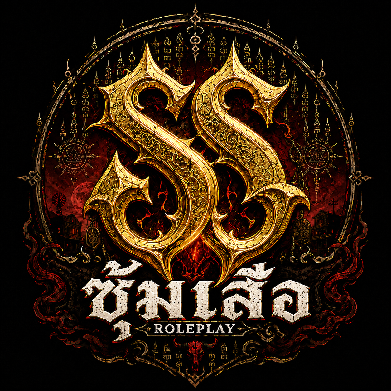 ซุ้มเสือ Roleplay Logo